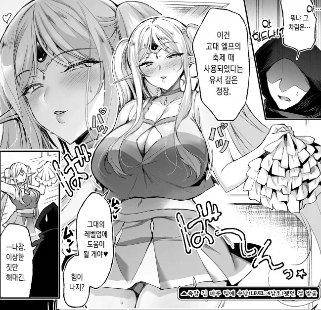 암약)기사단장이 공주님보고 ㅂㄱ하는manga 대표 이미지