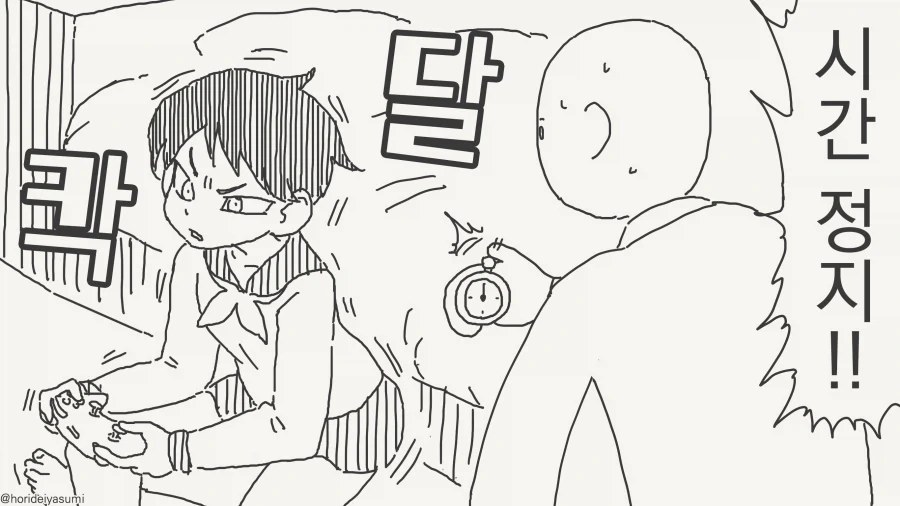 노예에서 수녀가 된 마족 소녀 Manhwa 이미지 3