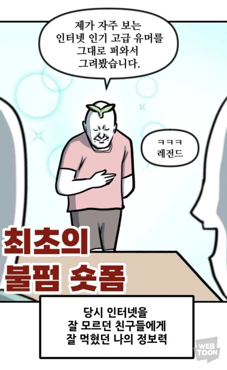 (켄이치) 의외로 모르는 사람들도 있는거 대표 이미지
