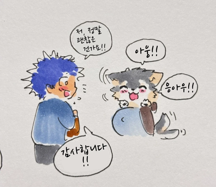 순수하게 쾌락용 촉수 기르는...manwha 이미지 2