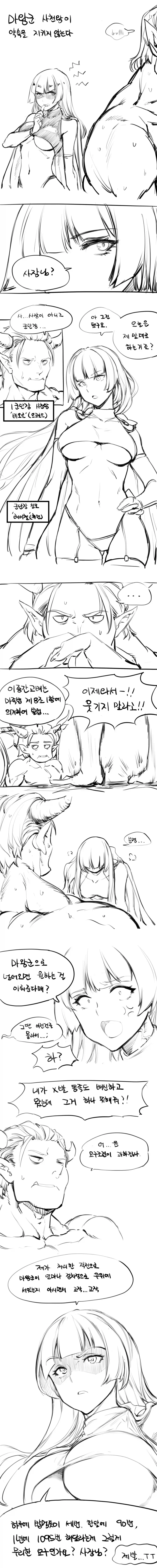 건담)클로토 브엘 은 참 신기한 녀셕임 이미지 3