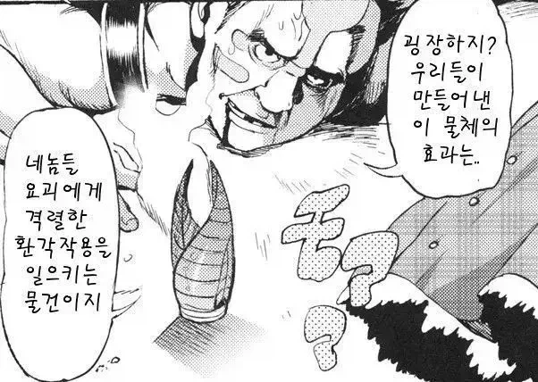 애교없는 여친 manhwa 대표 이미지