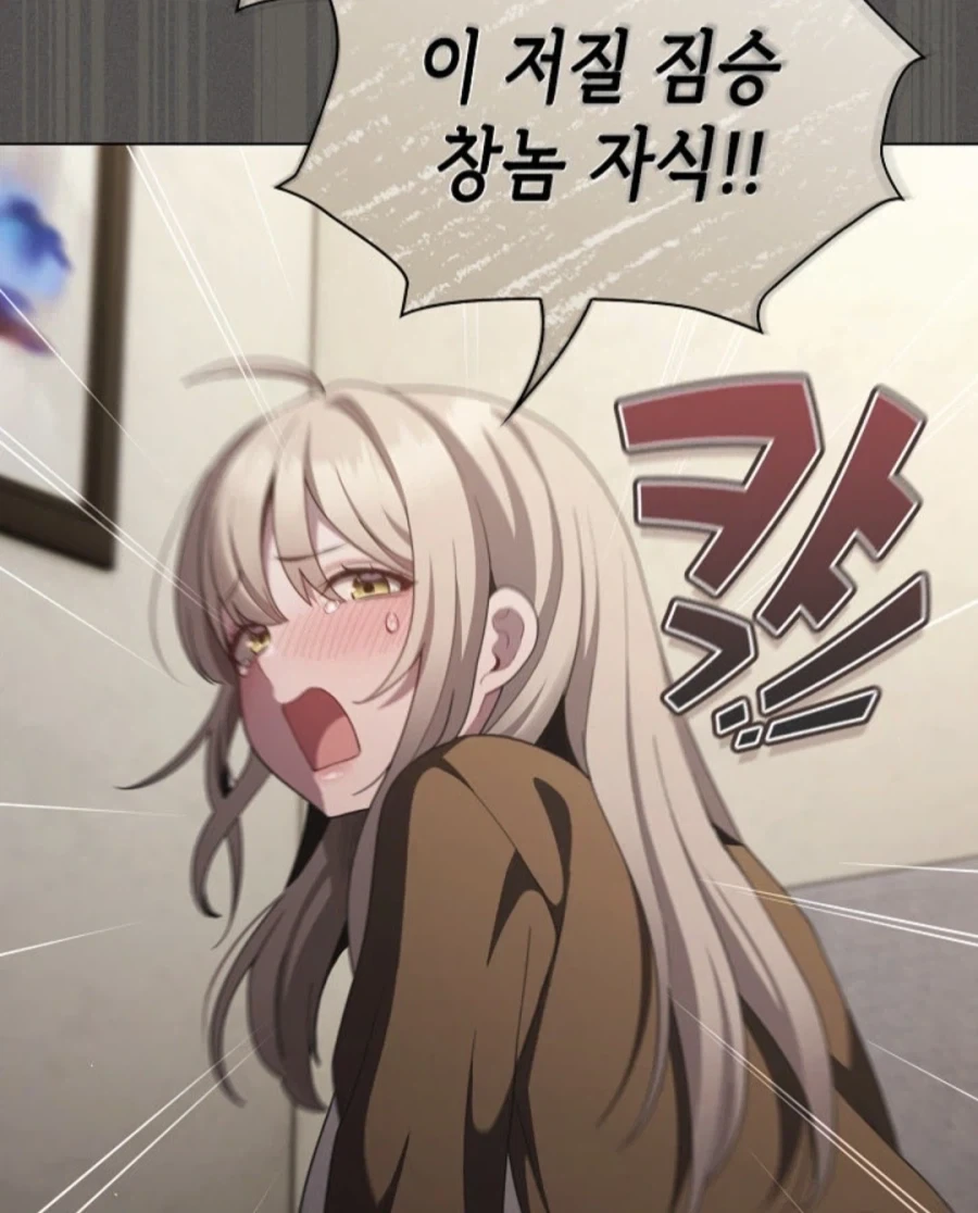 바키라는 만화를 모르는 사람들이 자주 가지는 의문 대표 이미지