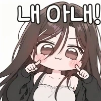 약혐) 정체불명의 생명체와 친구가 되었다 4,5,6화.manhwa 이미지 2