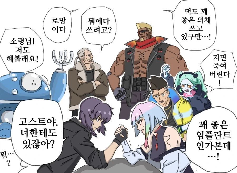 원피스) 카이도 자식농사 실패는 결국 밈이긴 해 대표 이미지