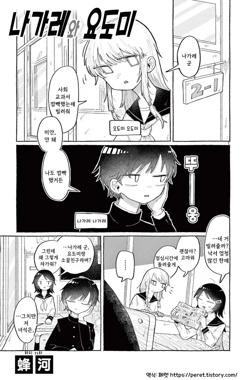 에반게리온) 생각 날 때 마다 종종 듣는 노래 대표 이미지