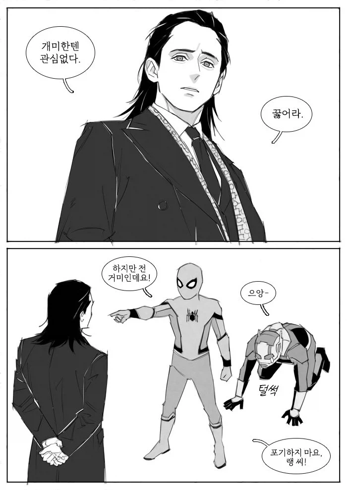 AI) @) 제 아내 입니당 대표 이미지