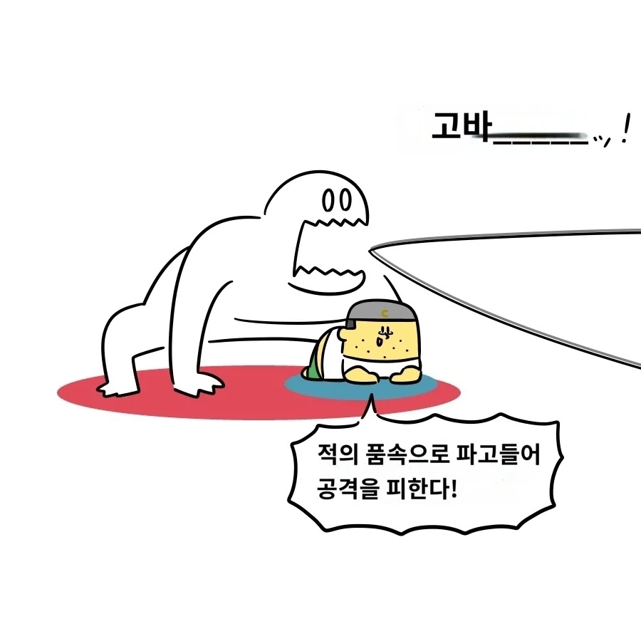 식인 마녀가 숲에서 어린 소년을 줍는 만화 대표 이미지