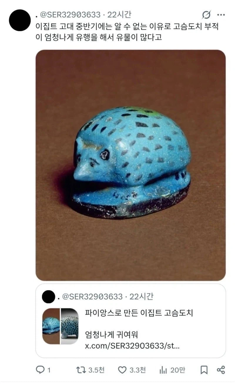 귀멸)아버지의 꿈.jpg 대표 이미지