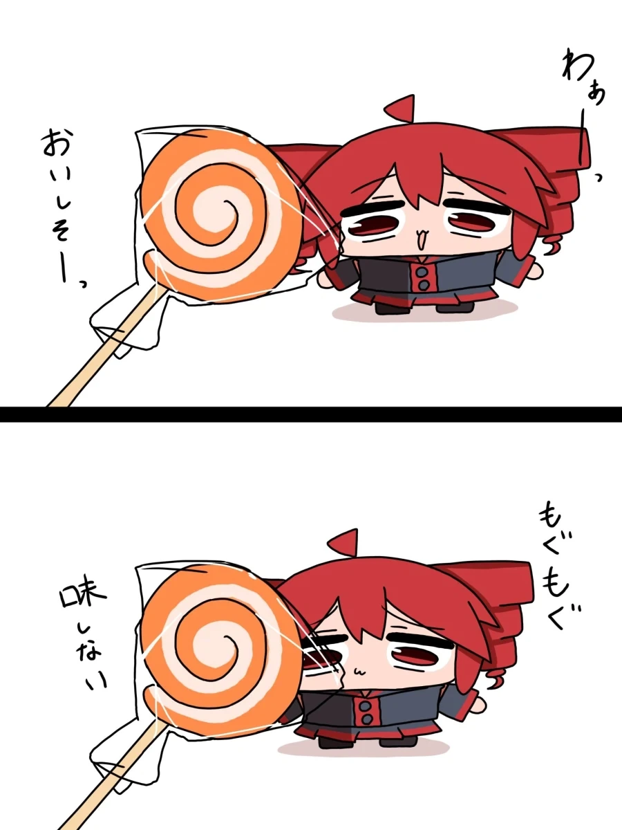 감기에 걸린 모모.manga (no 증세 안경 버전) 이미지 2