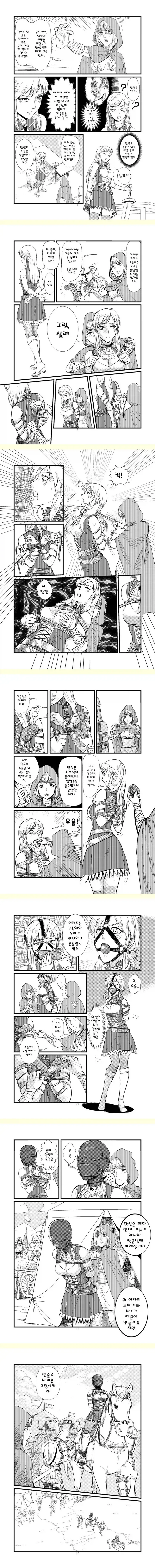 감기에 걸린 모모.manga (no 증세 안경 버전) 이미지 4