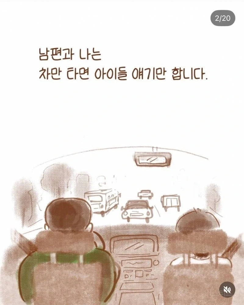 @)AI) 북극곰 킬러 하루치하 이미지 2