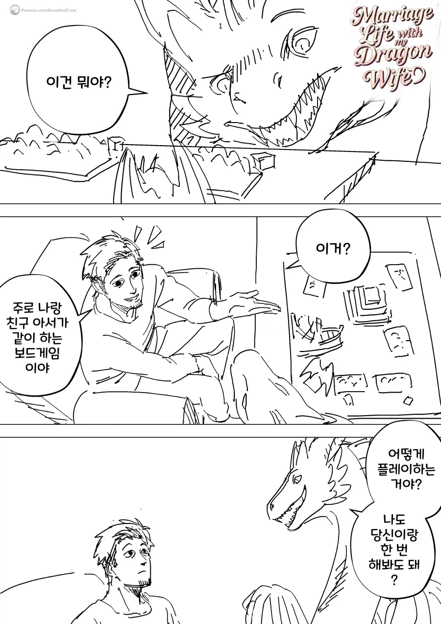 @)AI) 북극곰 킬러 하루치하 이미지 3