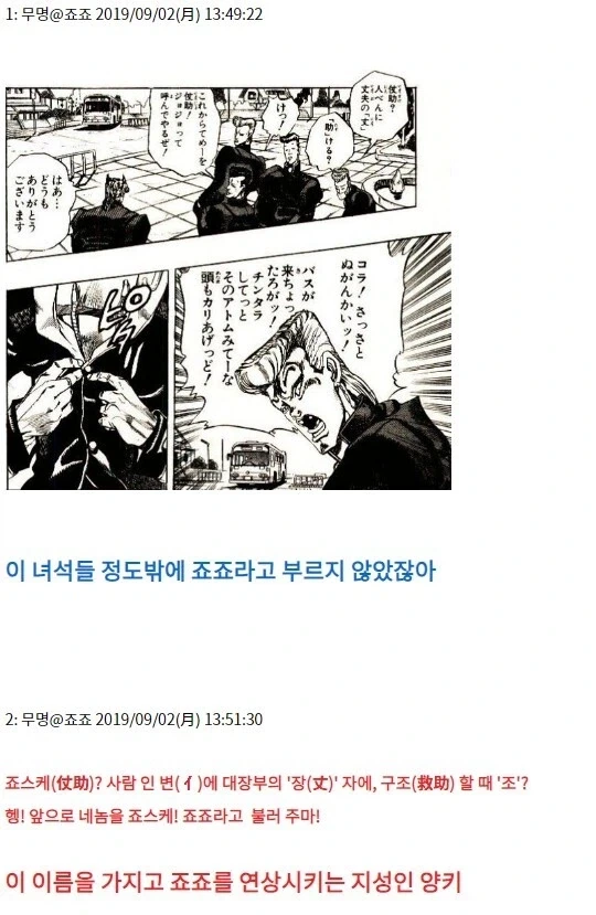 뱅드림) 전시회 보구옴 이미지 2
