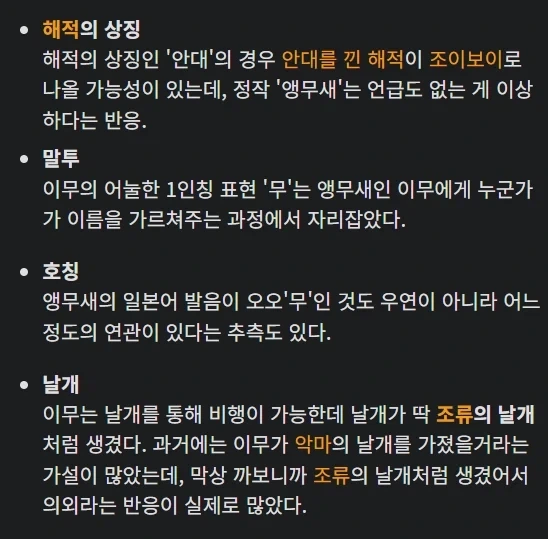 하야테처럼 완전판 마지막권 표지 이미지 2