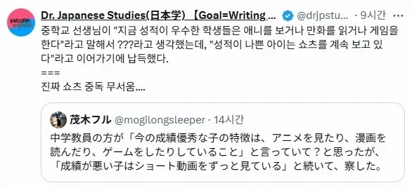 번역)햄스터의 천국면접, 고양이 마음은 갈대.manhwa 이미지 2