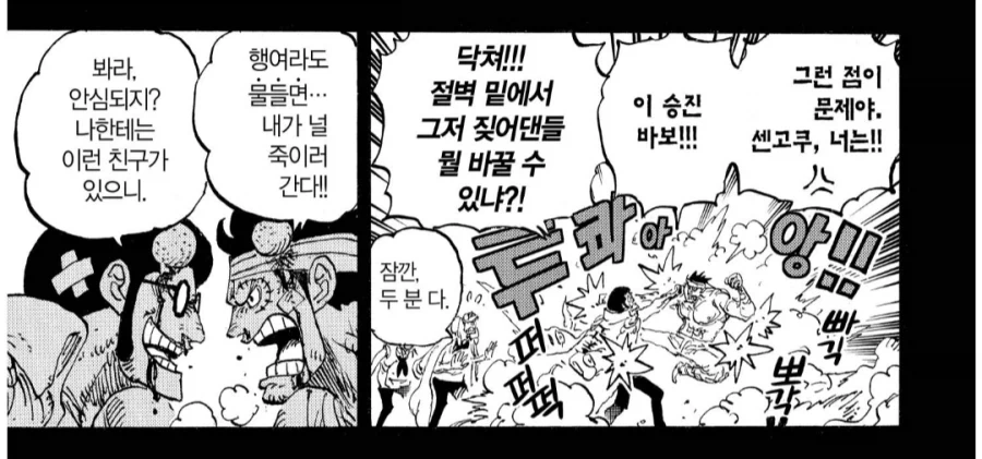 여자가 되는 약을 만들어낸.MANGA 대표 이미지