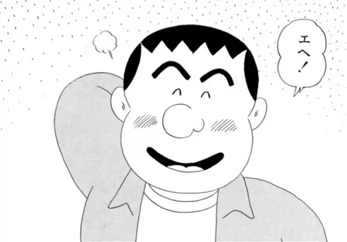 드래곤이랑 사이 좋아지는 만화.manhwa 이미지 2