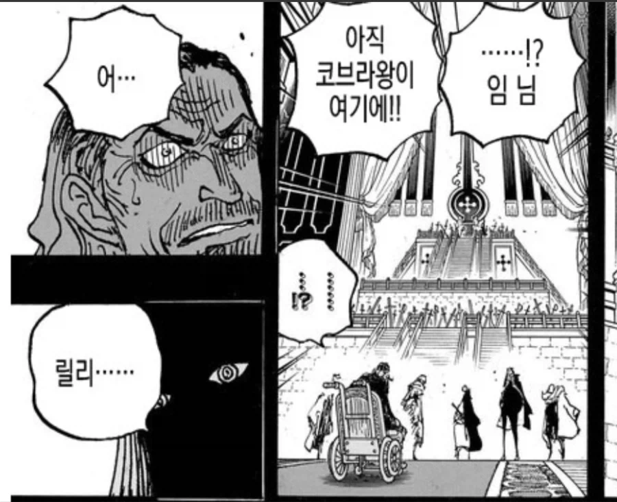그림체가 신기하던 이순신 만화 대표 이미지