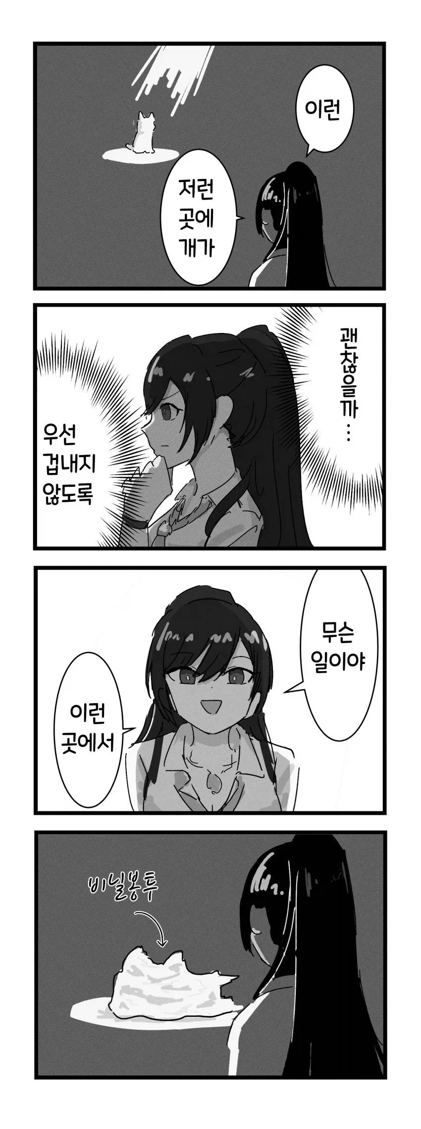 프리큐어)모두가 될 수 있는 것.jpg 이미지 2