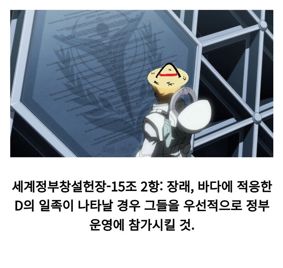 빡대가리 여고생 탐정 만화 대표 이미지