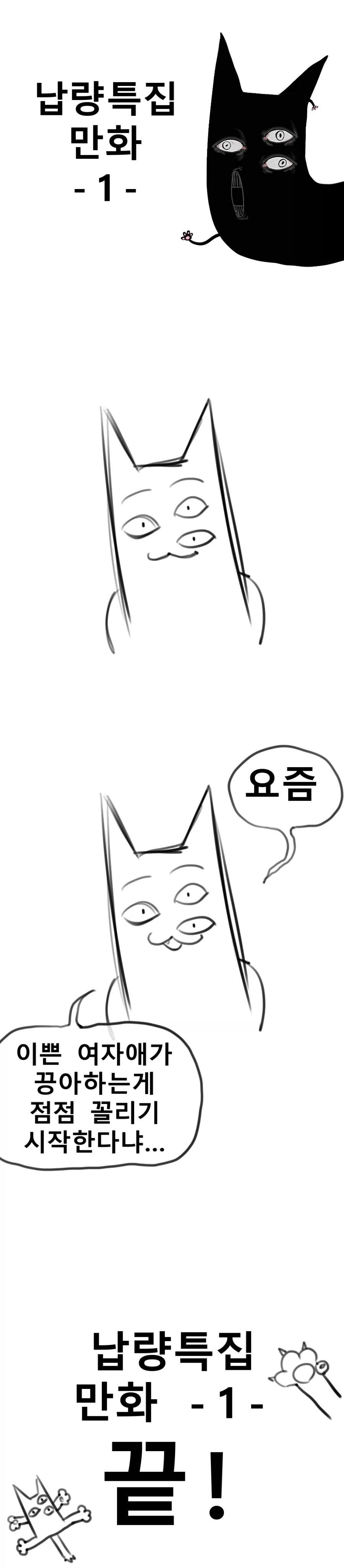 시원시원하게 입은 처자들 대표 이미지