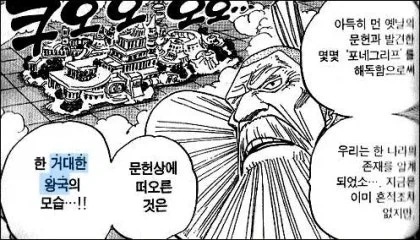 [히로아카] 포도송이가 여자였다면 manhwa 대표 이미지