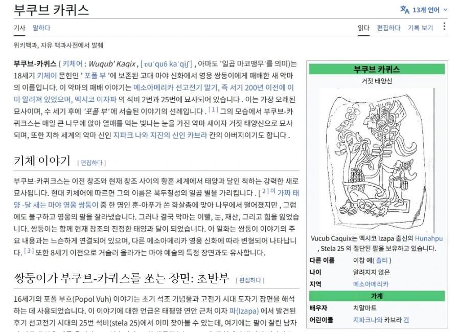 NTR ㅇㄹ만화 등장인물 소개 대표 이미지