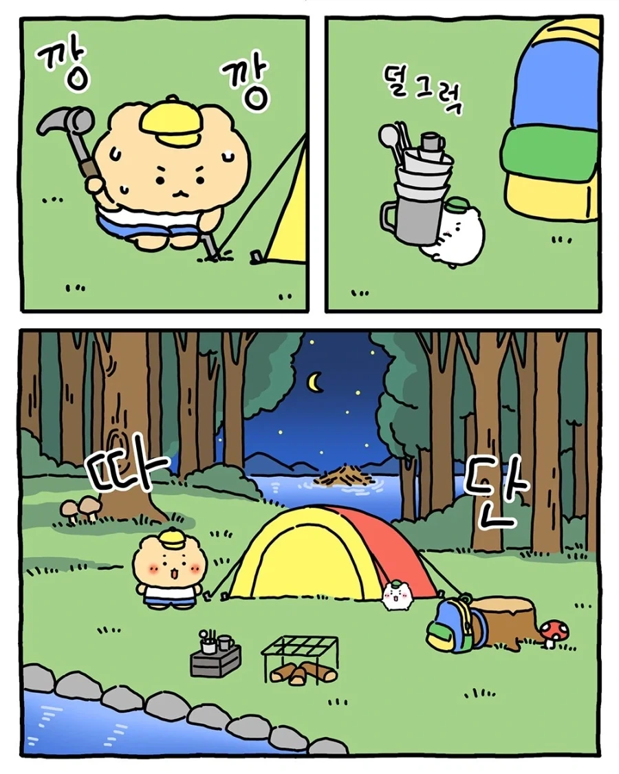 질투심이 강한 마스카나.manhwa 대표 이미지