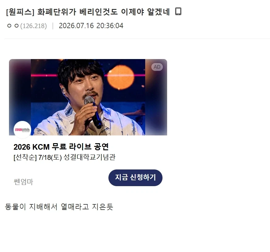 NTR ㅇㄹ만화 등장인물 소개 이미지 5