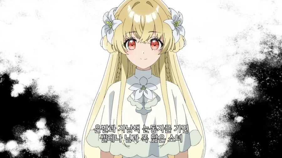 NTR ㅇㄹ만화 등장인물 소개 이미지 4