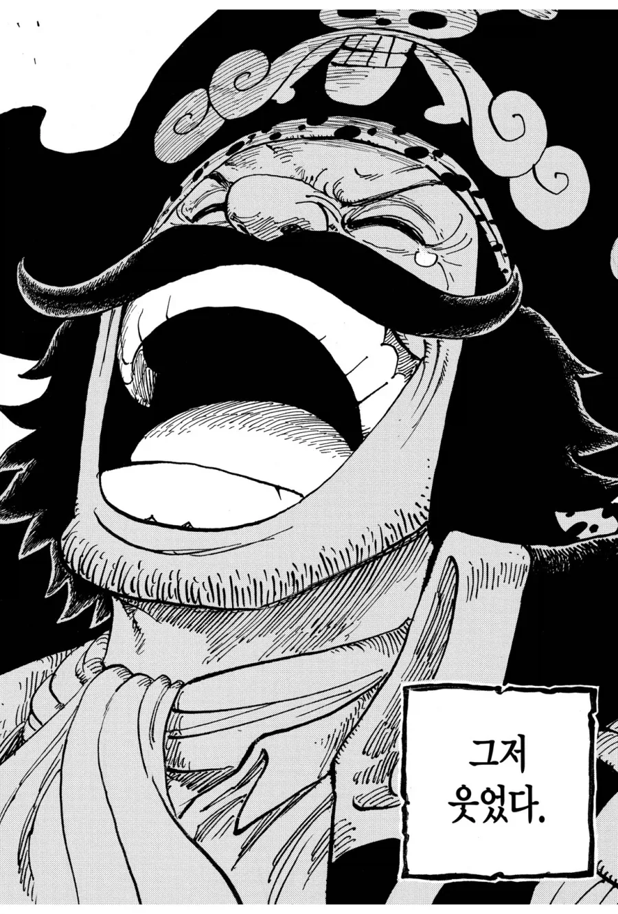 F1) F1 순애 망가.manga 이미지 3