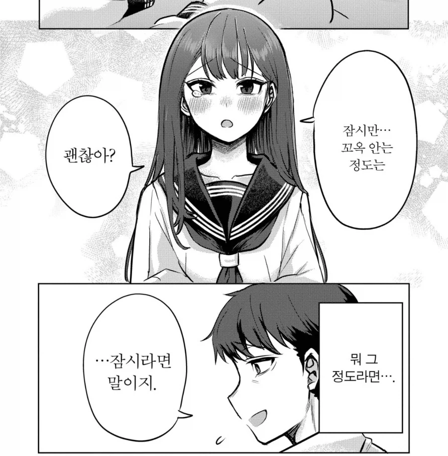 건담) ㅅㅌ의 뒤에 굵은 걸 ㅂㄴ 미소녀 눈나 대표 이미지