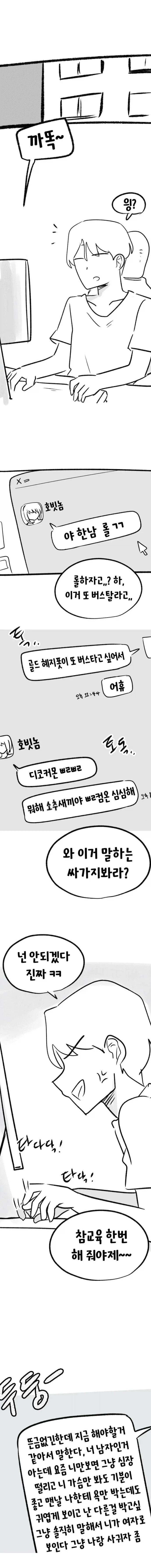 94년도 일본 만화 잡지 대표 이미지