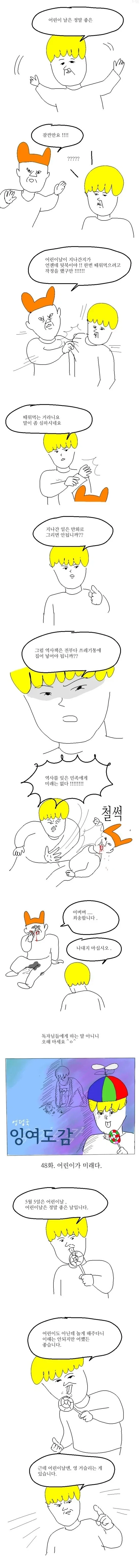 사라진 형 .manwha 이미지 3
