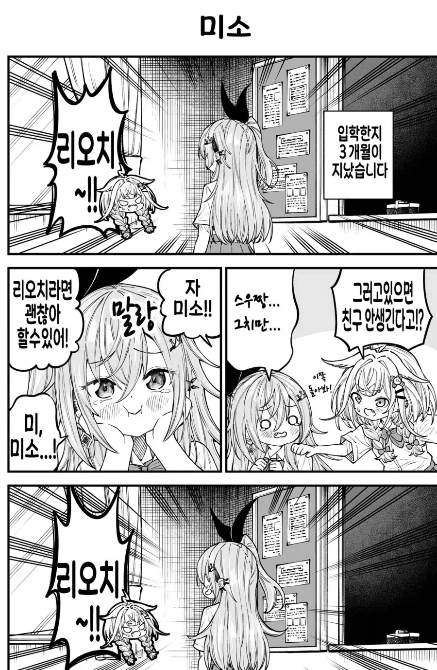 건담)모라 바시크, 레즌 슈나이더.ai 대표 이미지