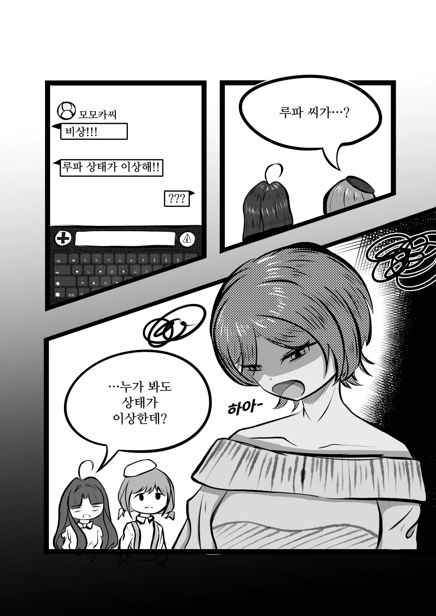 미국 만화에서 익숙한 그 ‘새’ 실제 영상 대표 이미지