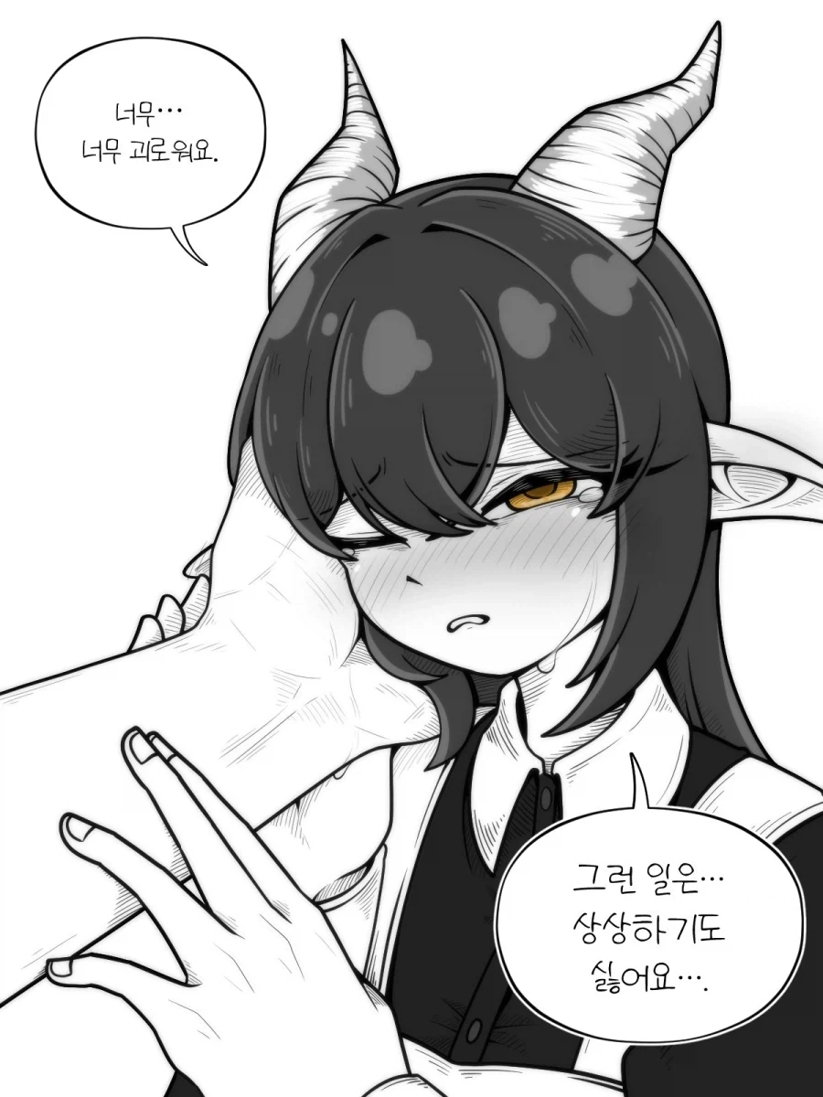 집착이 강한 드래곤 메이드 Manhwa (약 스압)_20.webp