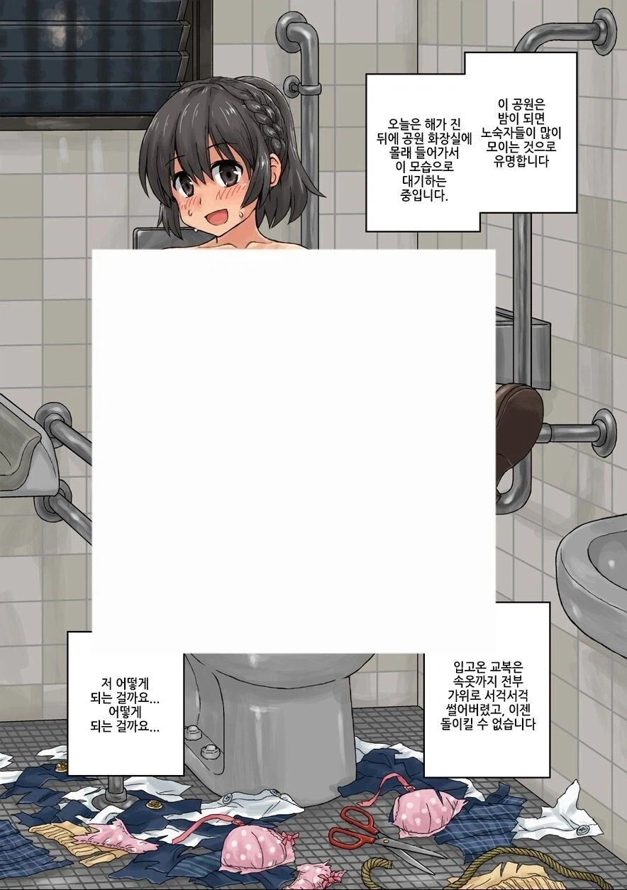 바니걸 알아보는 만화.manhwa 대표 이미지