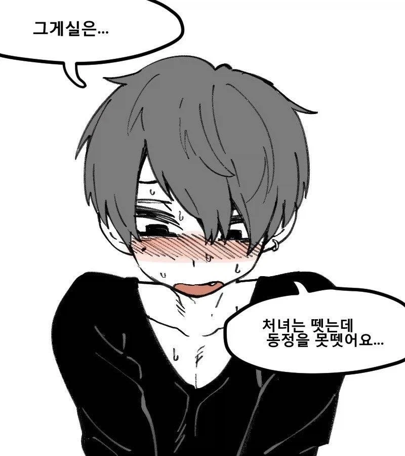 호모)의외로 인기 많은거_2.webp