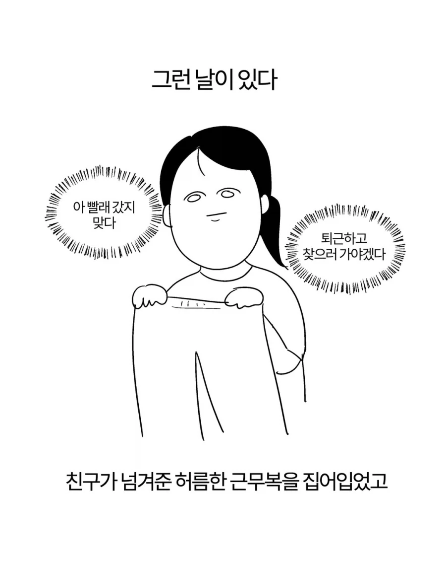 FATE) 길가메쉬가 전해주는 안부인사.jpg 대표 이미지