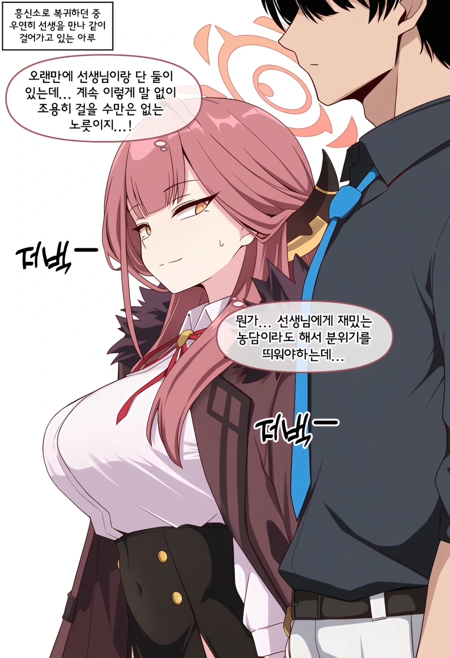 외계인에게 신호를 보내는 만화.manhwa 대표 이미지