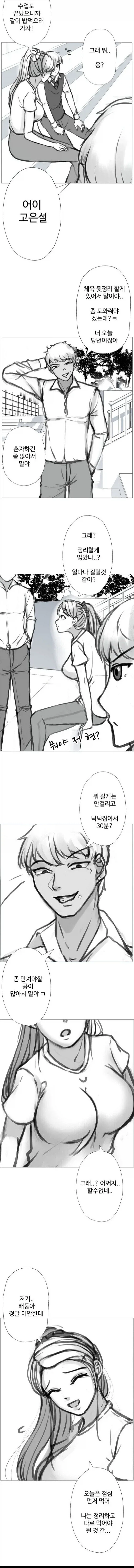 원피스) "이무님께 원피스를 바쳐라!!!!" 이미지 4