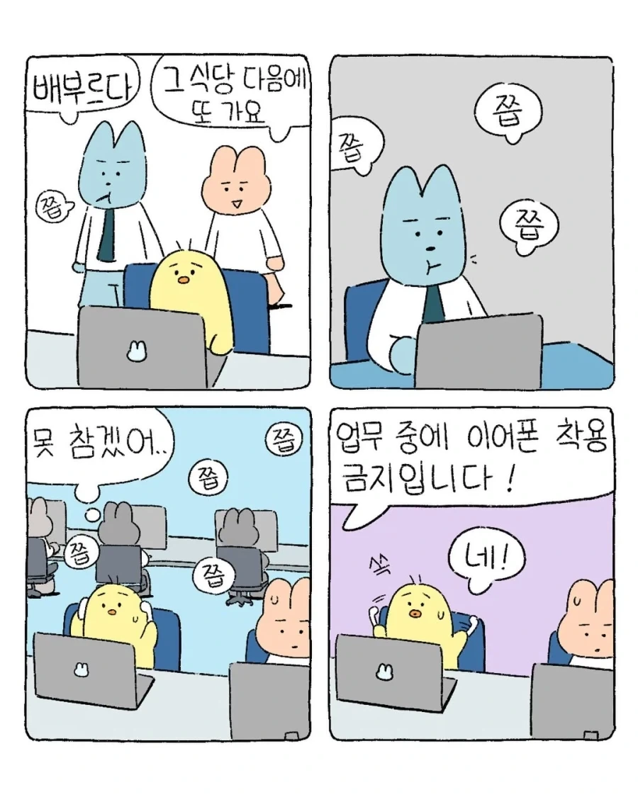 얼음 성벽 - 역양 이미지 4