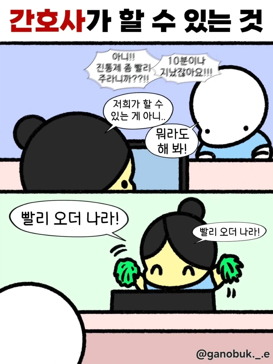 Fate) 씹덕들에게 교양을 주입하는 방법 대표 이미지