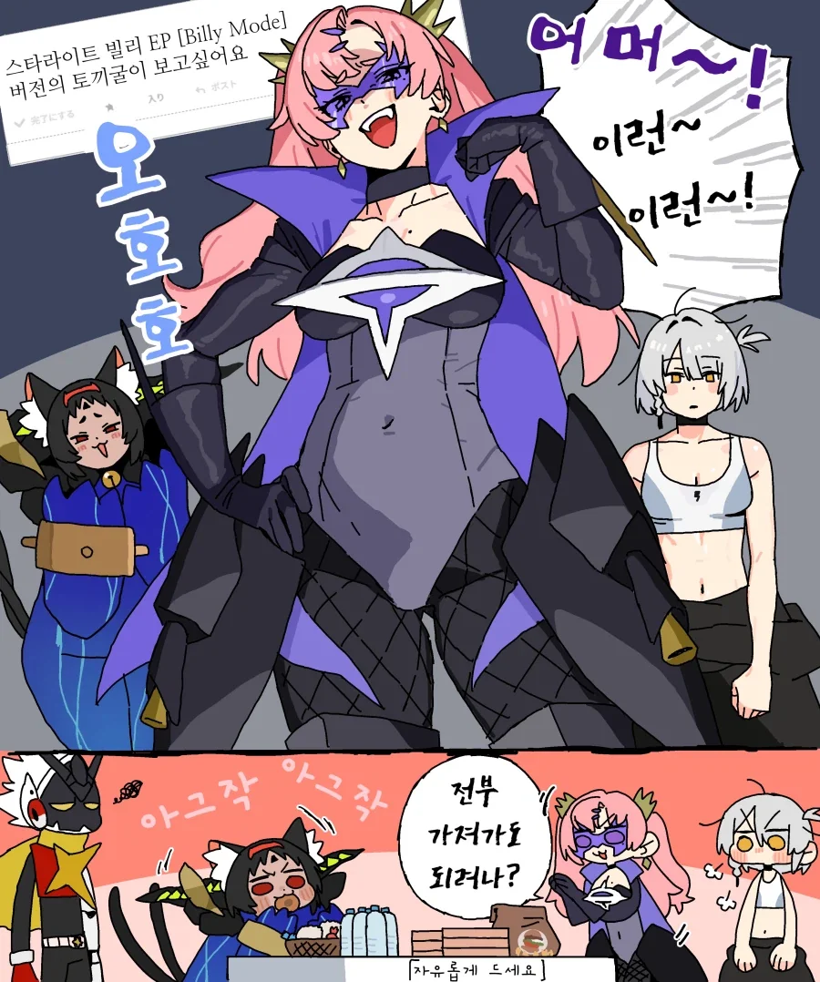 고려와 고구려 manhwa 대표 이미지