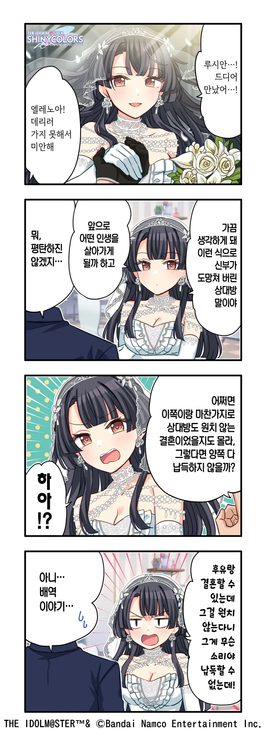 원피스)만약 앵무새가 아니라면 어쩌냐고? 대표 이미지