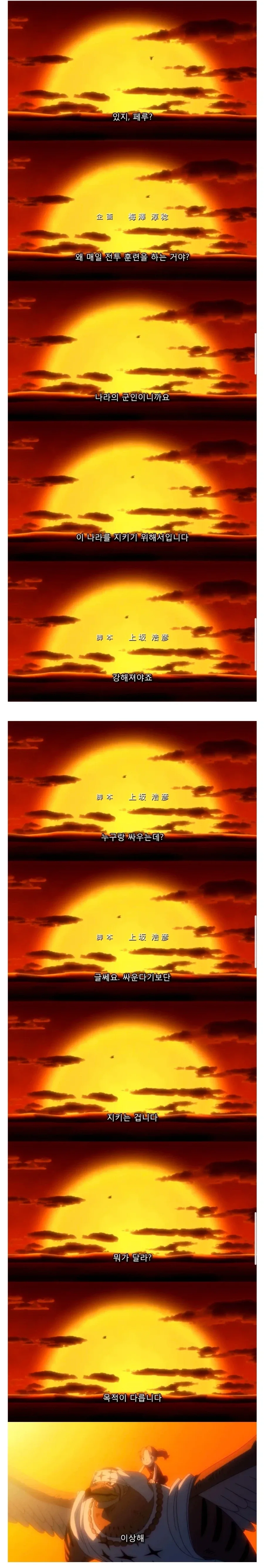 원피스)결말은 20년전에 이미 나왔었는데 무슨소리야! 대표 이미지