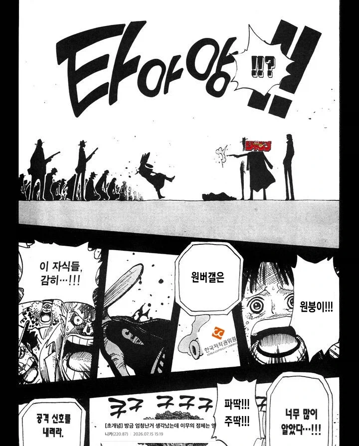 건담) 머리에 뿔 달렸다고 전부 건담 아님 대표 이미지