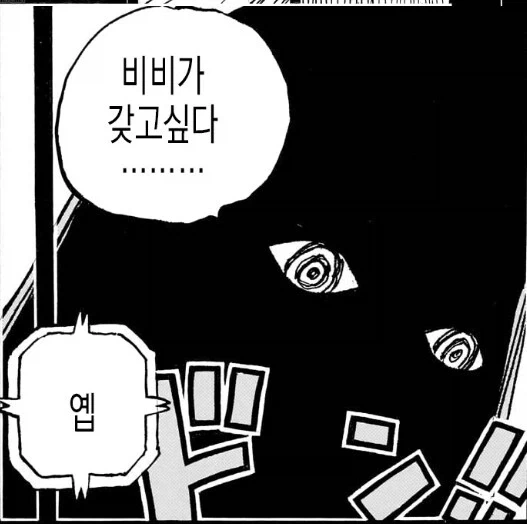 원피스)혹시 그 네펠타리 릴리가 이무 과거 주인아님?_2.webp